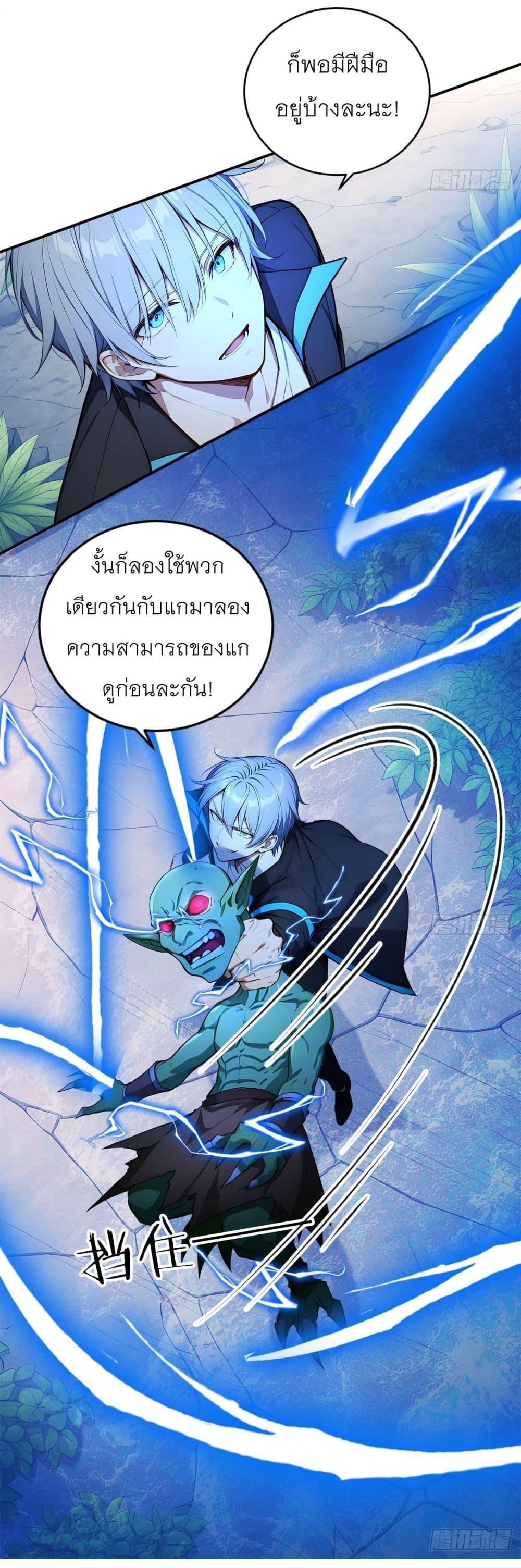 Manga-lc-com อ่านมังงะ อ่านการ์ตูน ออนไลน์ ฟรี Gods Of All People I Sacrificed Hundreds Of Millions Of Living Beings To Become A God ตอนที่ 1 2 3 4 5 6 7 8 9 10 11 12 13 14 ฟรี ไม่มีโฆษณา Manga-lc - อ่าน มังงะ อ่าน การ์ตูน ออนไลน์ อ่านมังงะ ฟรี