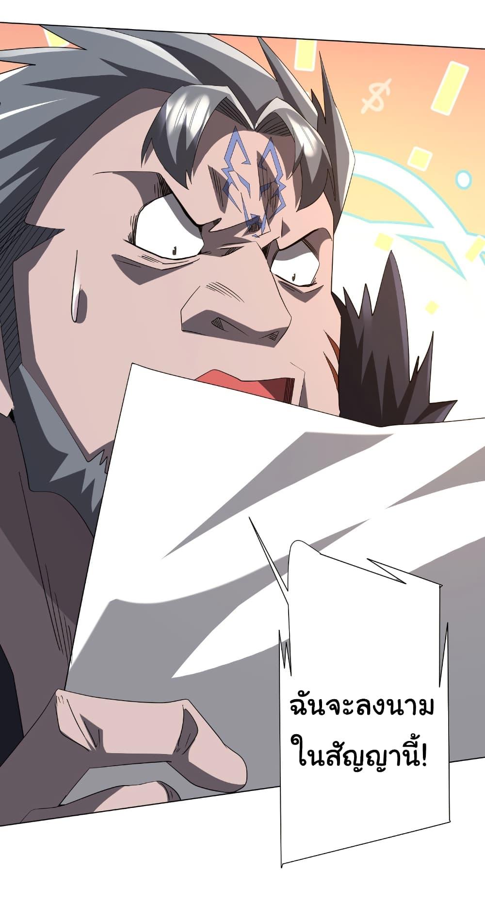 Manga-lc-com อ่านมังงะ อ่านการ์ตูน ออนไลน์ ฟรี Start with Trillions of Coins ตอนที่ 1 2 3 4 5 6 7 8 9 10 11 12 13 14 ฟรี ไม่มีโฆษณา Manga-lc - อ่าน มังงะ อ่าน การ์ตูน ออนไลน์ อ่านมังงะ ฟรี