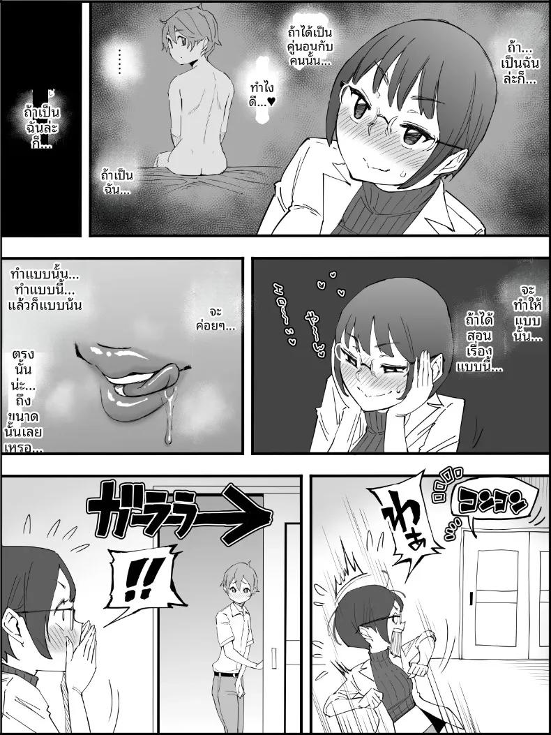 Doujin-Lc- อ่าน โดจิน มังฮวา เกาหลี ญี่ปุ่น จีน แปลไทย ฮาเร็มสัมพันธ์ไม่ผูกมัด (Ail) ตอนที่ 1 2 3 4 5 6 7 8 9 10 11 12 13 14 ฟรี ไม่มีโฆษณา อ่าน โดจิน Manhwa เกาหลี ญี่ปุ่น จีน เรามีครบ คัดมาให้เน้นๆ โดจิน 18+ รับประกันความฟินโดย  Doujin Lc