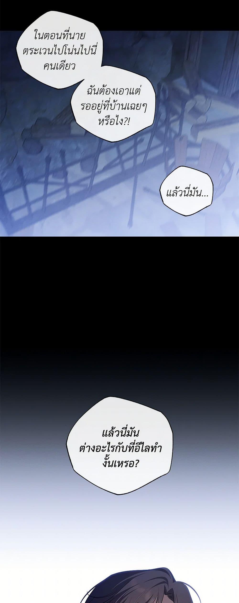 Manga-lc-com อ่านมังงะ อ่านการ์ตูน ออนไลน์ ฟรี The Bondservant ตอนที่ 1 2 3 4 5 6 7 8 9 10 11 12 13 14 ฟรี ไม่มีโฆษณา Manga-lc - อ่าน มังงะ อ่าน การ์ตูน ออนไลน์ อ่านมังงะ ฟรี