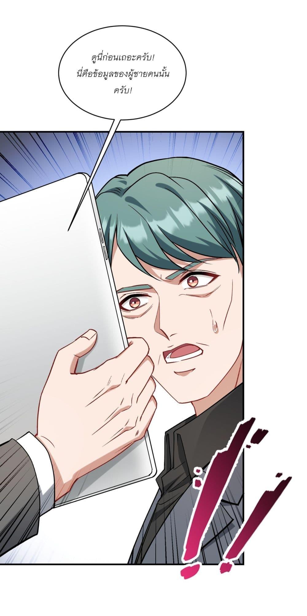 Manga-lc-com อ่านมังงะ อ่านการ์ตูน ออนไลน์ ฟรี Became a Billionaire After Dog Licking Improperly ตอนที่ 1 2 3 4 5 6 7 8 9 10 11 12 13 14 ฟรี ไม่มีโฆษณา Manga-lc - อ่าน มังงะ อ่าน การ์ตูน ออนไลน์ อ่านมังงะ ฟรี