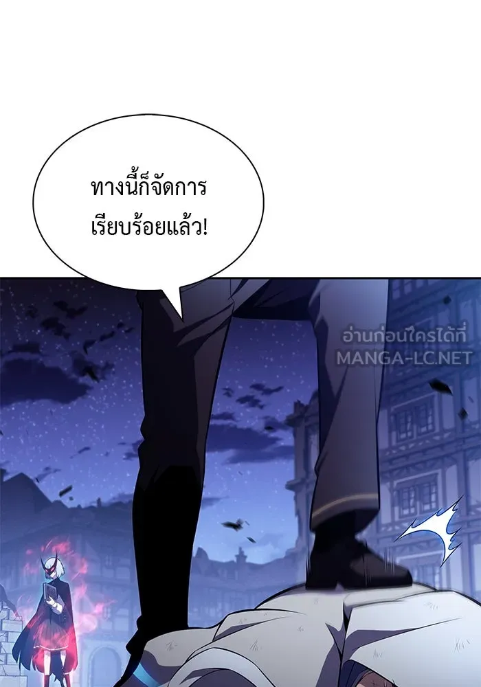 ลูกชายคนเล็กของดยุกคือมือสังหาร ตอนที่ 90 รูปที่ 129