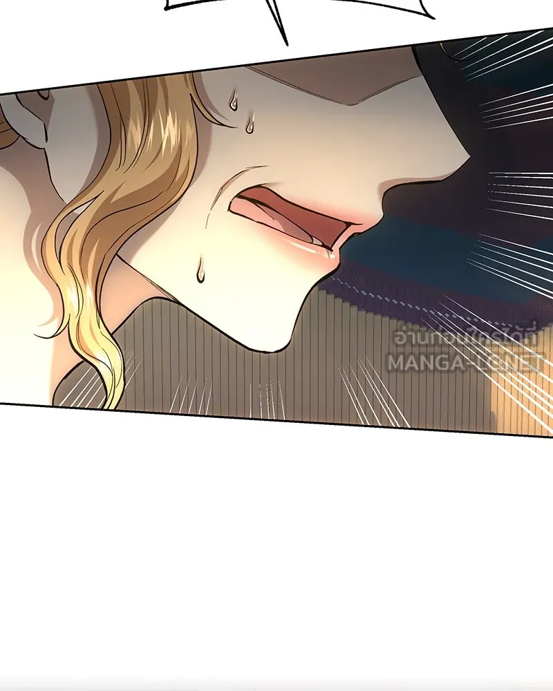 เจ้าหญิงคลั่งแห่งวังหลวง ตอนที่ 137 รูปที่ 153