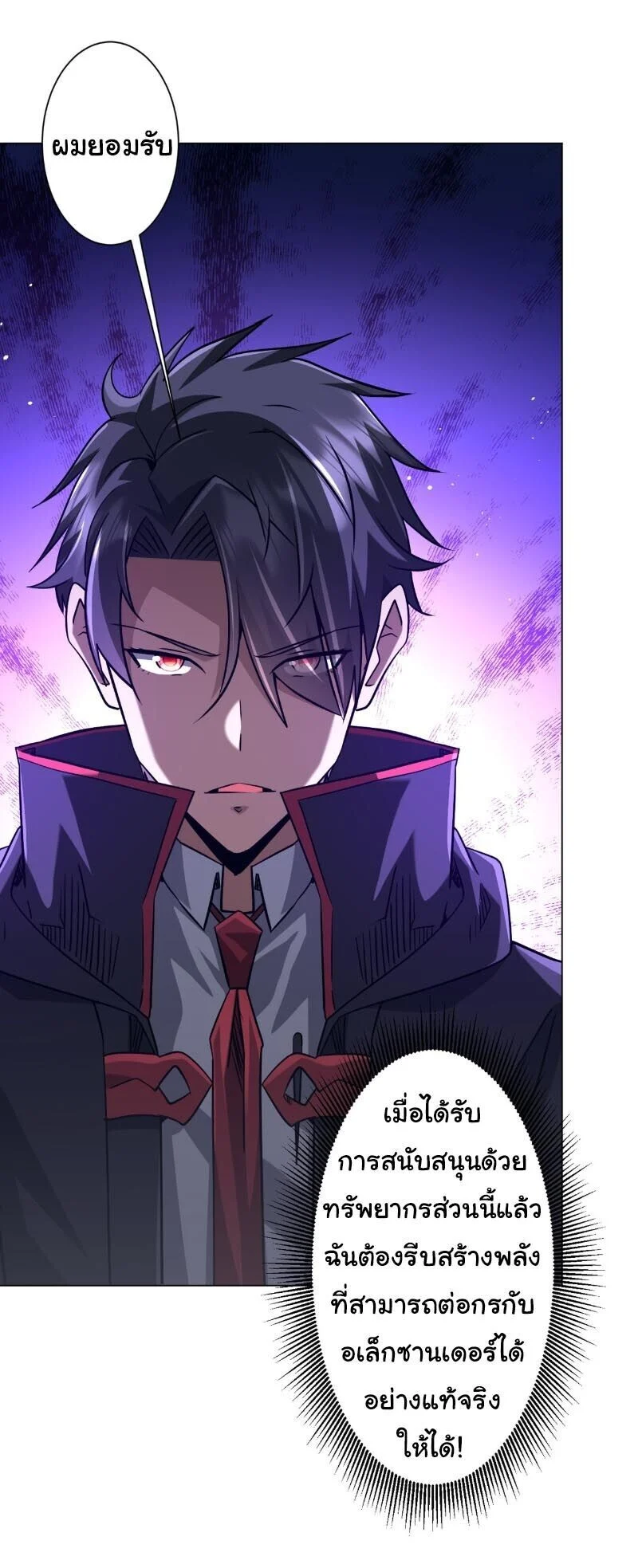 Manga-lc-com อ่านมังงะ อ่านการ์ตูน ออนไลน์ ฟรี Start with Trillions of Coins ตอนที่ 1 2 3 4 5 6 7 8 9 10 11 12 13 14 ฟรี ไม่มีโฆษณา Manga-lc - อ่าน มังงะ อ่าน การ์ตูน ออนไลน์ อ่านมังงะ ฟรี