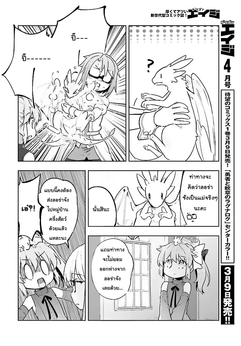 Manga-lc-com อ่านมังงะ อ่านการ์ตูน ออนไลน์ ฟรี Kenshi o Mezashite Nyugaku Shitanoni Maho Tekisei 9999 Nandesukedo! ตอนที่ 1 2 3 4 5 6 7 8 9 10 11 12 13 14 ฟรี ไม่มีโฆษณา Manga-lc - อ่าน มังงะ อ่าน การ์ตูน ออนไลน์ อ่านมังงะ ฟรี