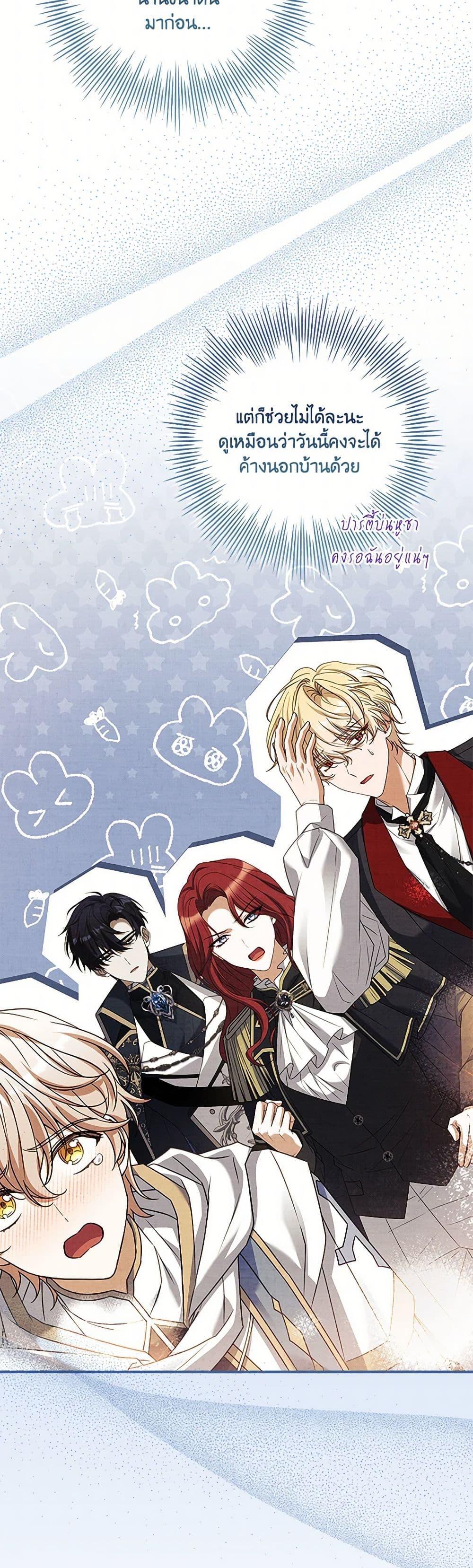 Manga-lc-com อ่านมังงะ อ่านการ์ตูน ออนไลน์ ฟรี The Painless Player ตอนที่ 1 2 3 4 5 6 7 8 9 10 11 12 13 14 ฟรี ไม่มีโฆษณา Manga-lc - อ่าน มังงะ อ่าน การ์ตูน ออนไลน์ อ่านมังงะ ฟรี