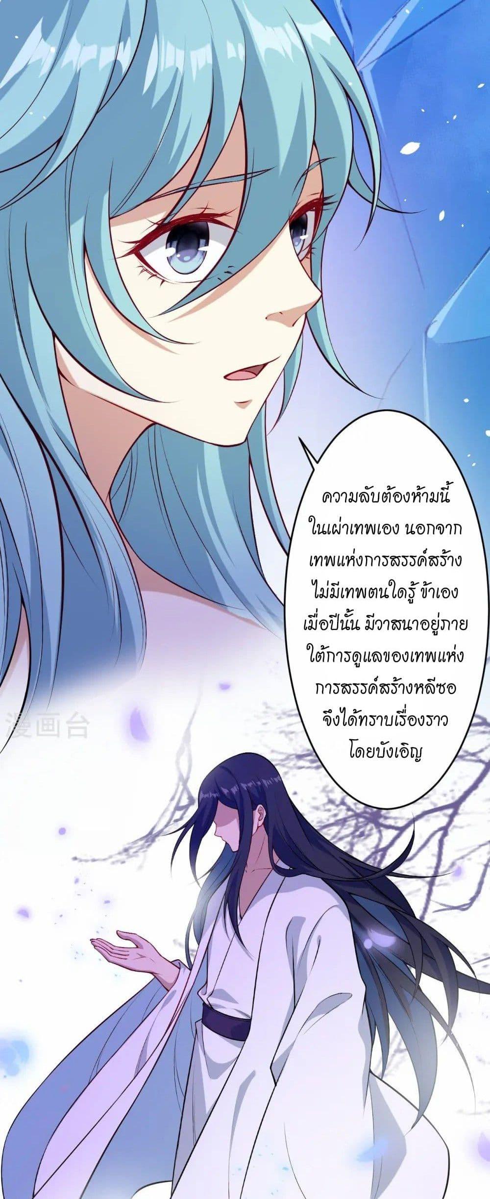 Manga-lc-com อ่านมังงะ อ่านการ์ตูน ออนไลน์ ฟรี Against the Gods อสูรพลิกฟ้า ตอนที่ 1 2 3 4 5 6 7 8 9 10 11 12 13 14 ฟรี ไม่มีโฆษณา Manga-lc - อ่าน มังงะ อ่าน การ์ตูน ออนไลน์ อ่านมังงะ ฟรี