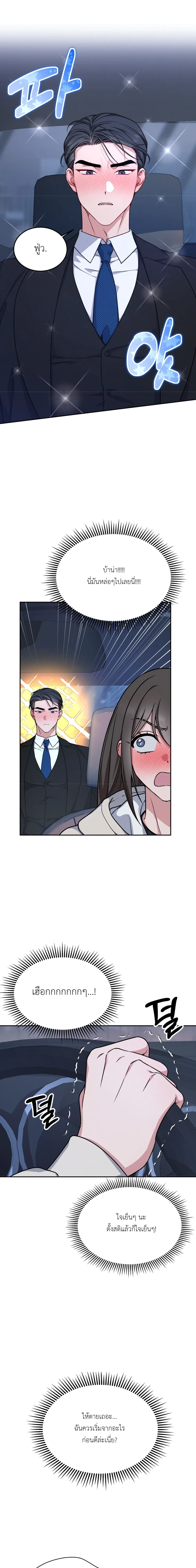 Doujin-Lc- อ่าน โดจิน มังฮวา เกาหลี ญี่ปุ่น จีน แปลไทย Want to be Obscene with Me อยากมันกับฉันมั้ย ตอนที่ 1 2 3 4 5 6 7 8 9 10 11 12 13 14 ฟรี ไม่มีโฆษณา อ่าน โดจิน Manhwa เกาหลี ญี่ปุ่น จีน เรามีครบ คัดมาให้เน้นๆ โดจิน 18+ รับประกันความฟินโดย  Doujin Lc