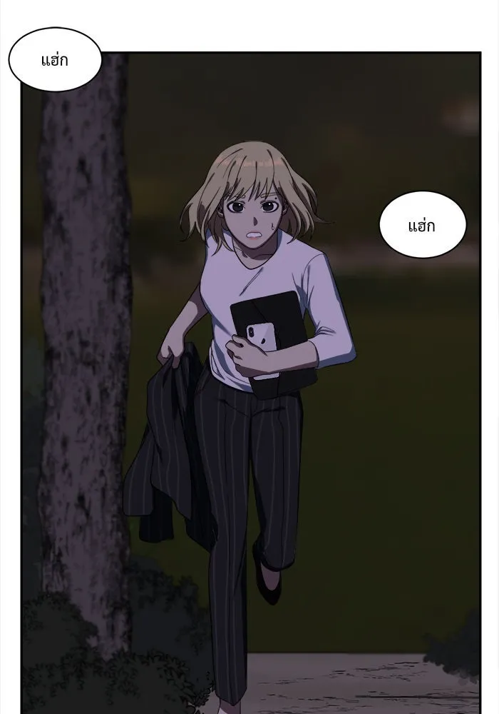 ช่วยเปลี่ยนฉันที ตอนที่ 24. จองฮย็อนจู 10 รูปที่ 100