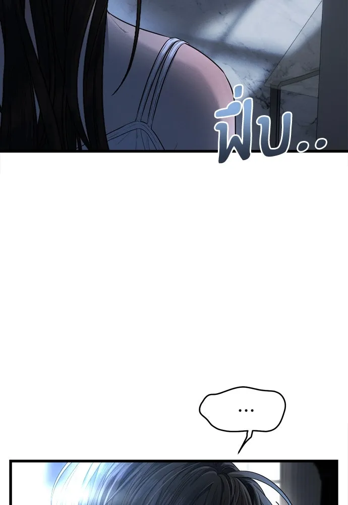 ปรารถนารักอันงดงาม ตอนที่ 101 รูปที่ 68