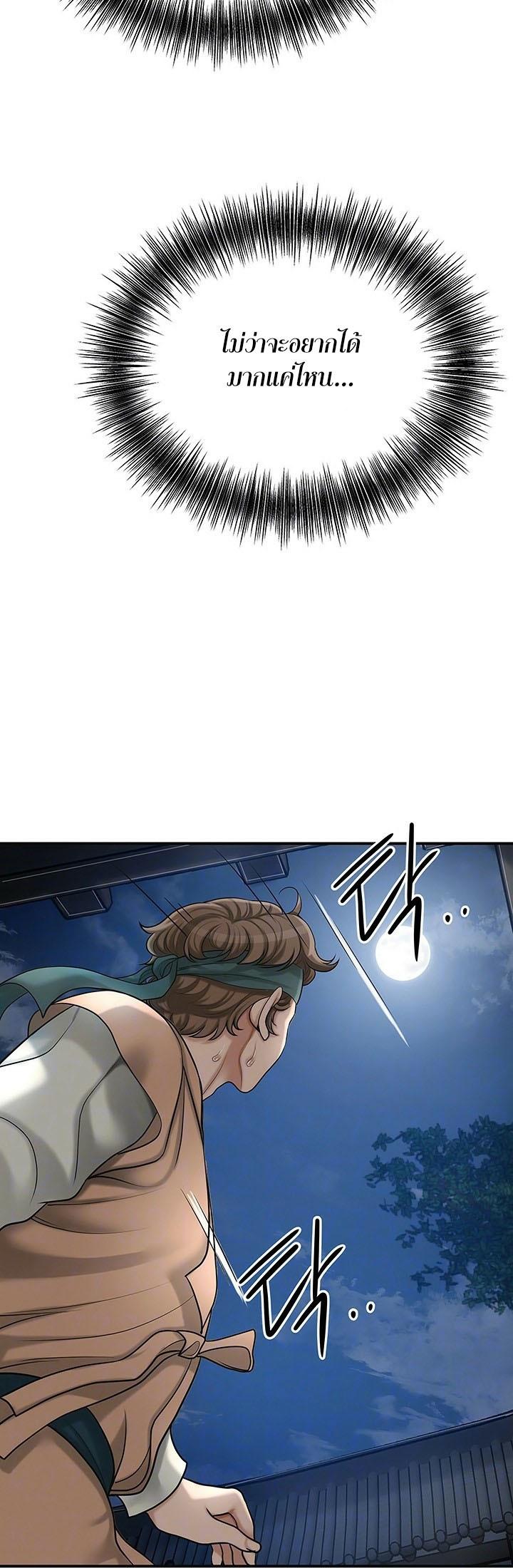 Doujin-Lc- อ่าน โดจิน มังฮวา เกาหลี ญี่ปุ่น จีน แปลไทย Brothel ตอนที่ 1 2 3 4 5 6 7 8 9 10 11 12 13 14 ฟรี ไม่มีโฆษณา อ่าน โดจิน Manhwa เกาหลี ญี่ปุ่น จีน เรามีครบ คัดมาให้เน้นๆ โดจิน 18+ รับประกันความฟินโดย  Doujin Lc