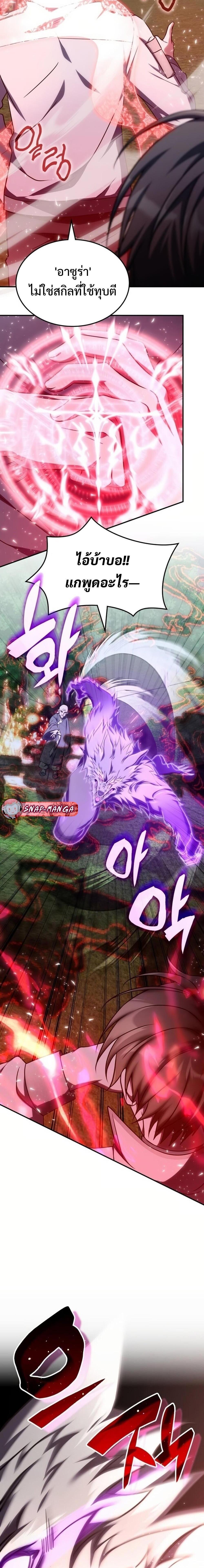 Manga-lc-com อ่านมังงะ อ่านการ์ตูน ออนไลน์ ฟรี The Late Game Healer is Way Too Strong ตอนที่ 1 2 3 4 5 6 7 8 9 10 11 12 13 14 ฟรี ไม่มีโฆษณา Manga-lc - อ่าน มังงะ อ่าน การ์ตูน ออนไลน์ อ่านมังงะ ฟรี