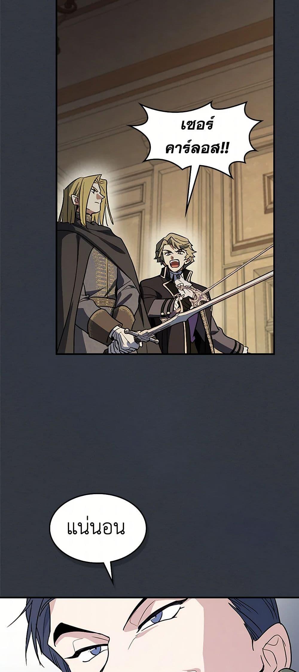 Manga-lc-com อ่านมังงะ อ่านการ์ตูน ออนไลน์ ฟรี The Lady and the Beast ตอนที่ 1 2 3 4 5 6 7 8 9 10 11 12 13 14 ฟรี ไม่มีโฆษณา Manga-lc - อ่าน มังงะ อ่าน การ์ตูน ออนไลน์ อ่านมังงะ ฟรี