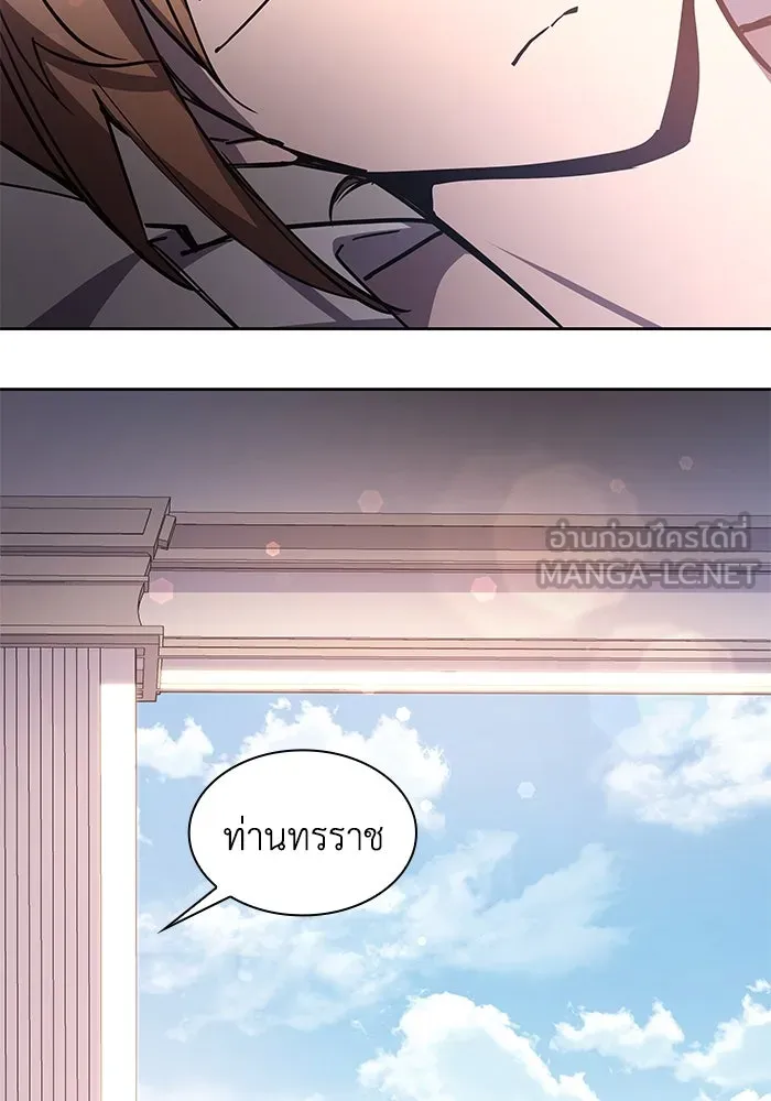 ฟิลเลียโรเซ่กับคำทำนายแห่งมงกุฎหนาม ตอนที่ 87 รูปที่ 3
