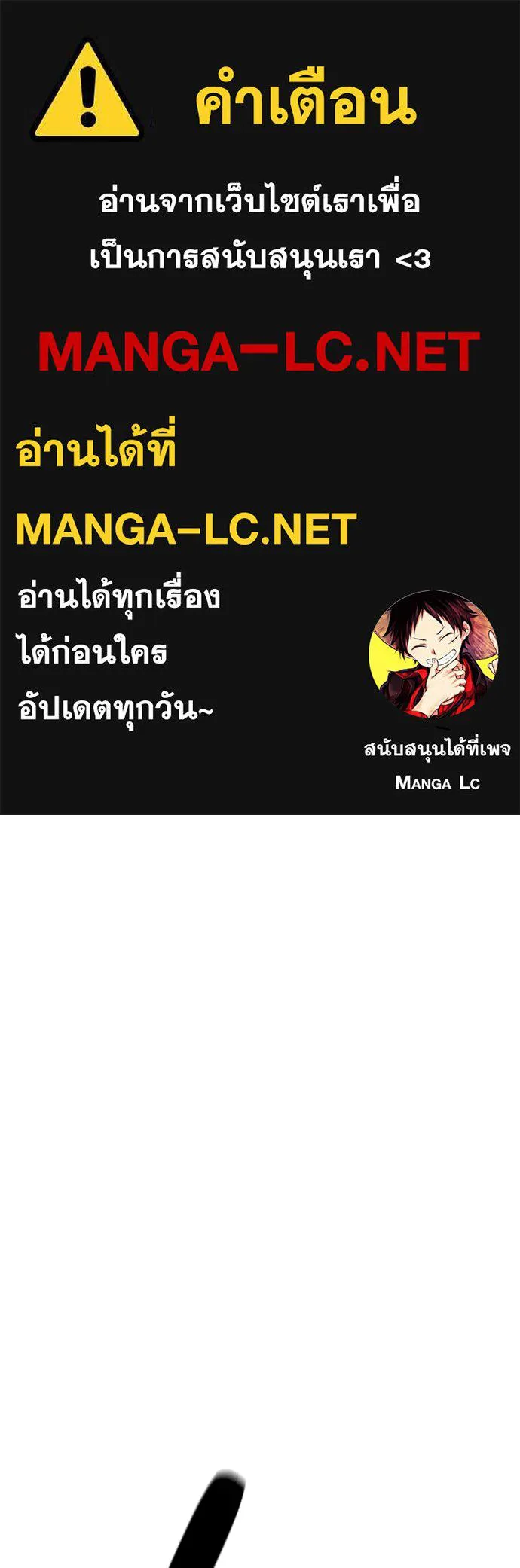 อัศวินวันเดียว ตอนที่ 2 รูปที่ 1