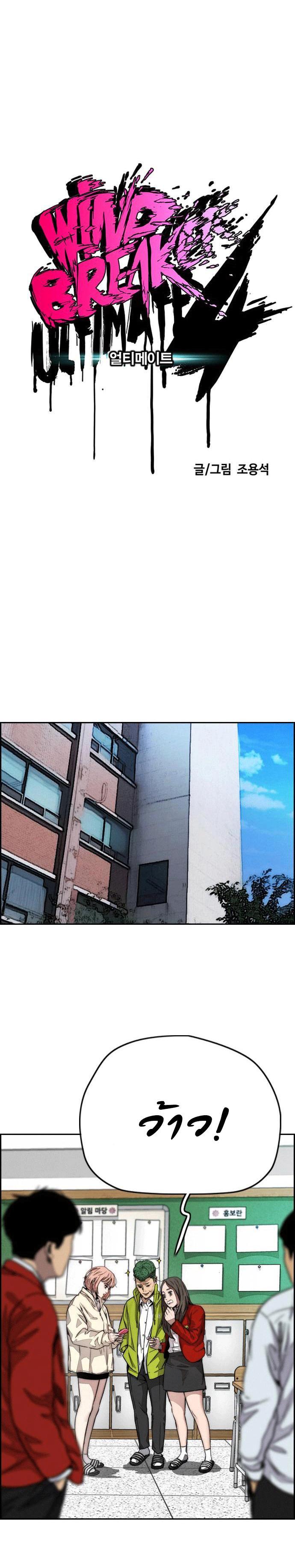 Manga-lc-com อ่านมังงะ อ่านการ์ตูน ออนไลน์ ฟรี Wind Breaker ปั่นสู้ฝัน ตอนที่ 1 2 3 4 5 6 7 8 9 10 11 12 13 14 ฟรี ไม่มีโฆษณา Manga-lc - อ่าน มังงะ อ่าน การ์ตูน ออนไลน์ อ่านมังงะ ฟรี