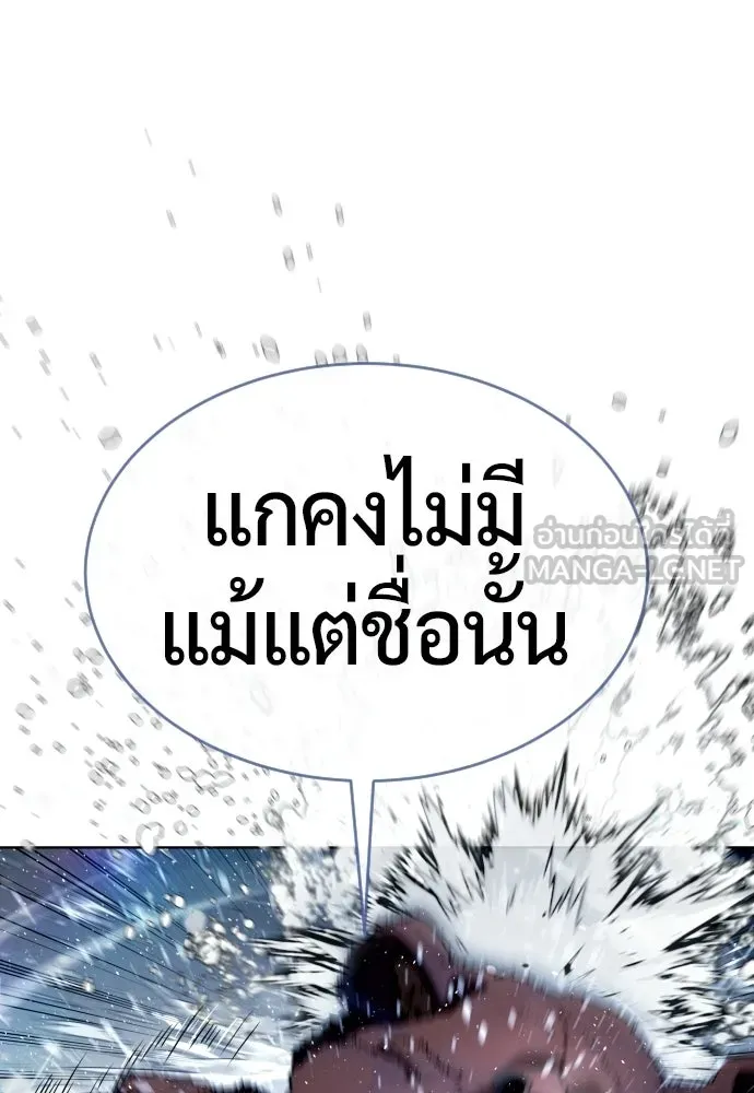 นักฆ่าย้อนวัย ตอนที่ 121 รูปที่ 99