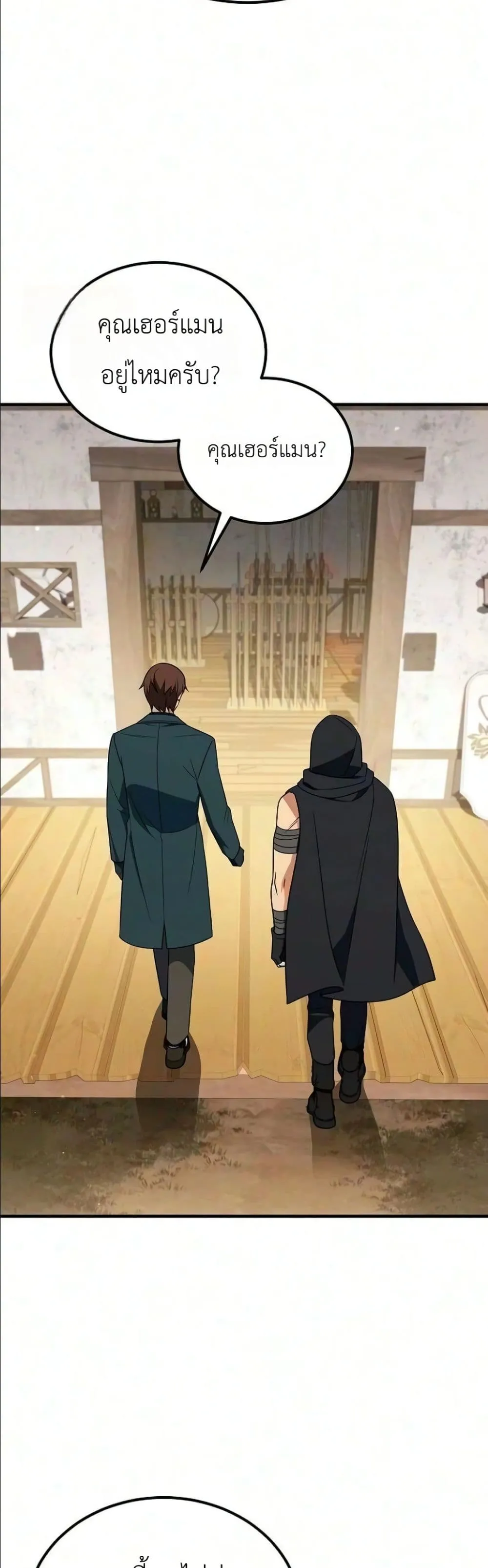 Manga-lc-com อ่านมังงะ อ่านการ์ตูน ออนไลน์ ฟรี My Wife Waited in the Wheat Fields ตอนที่ 1 2 3 4 5 6 7 8 9 10 11 12 13 14 ฟรี ไม่มีโฆษณา Manga-lc - อ่าน มังงะ อ่าน การ์ตูน ออนไลน์ อ่านมังงะ ฟรี