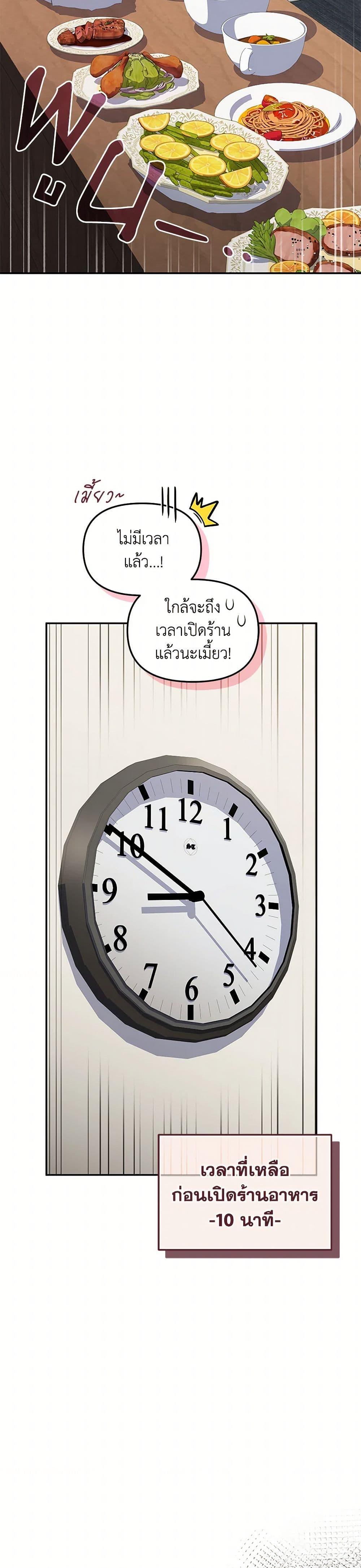 Manga-lc-com อ่านมังงะ อ่านการ์ตูน ออนไลน์ ฟรี Bizarre Restaurant ตอนที่ 1 2 3 4 5 6 7 8 9 10 11 12 13 14 ฟรี ไม่มีโฆษณา Manga-lc - อ่าน มังงะ อ่าน การ์ตูน ออนไลน์ อ่านมังงะ ฟรี