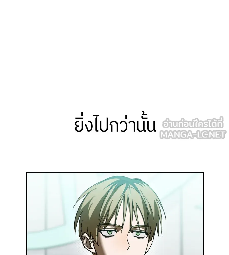 ย้อนเวลามาเป็นมักเน่ ตอนที่ 4 รูปที่ 36