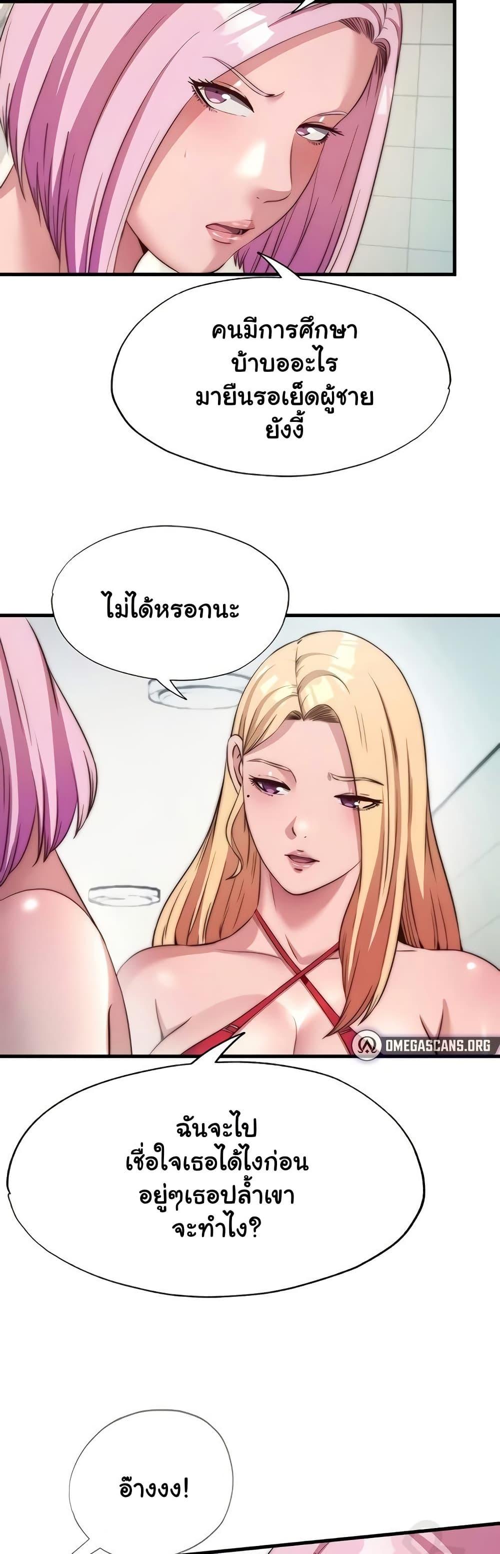 Doujin-Lc- อ่าน โดจิน มังฮวา เกาหลี ญี่ปุ่น จีน แปลไทย A Situation Full ตอนที่ 1 2 3 4 5 6 7 8 9 10 11 12 13 14 ฟรี ไม่มีโฆษณา อ่าน โดจิน Manhwa เกาหลี ญี่ปุ่น จีน เรามีครบ คัดมาให้เน้นๆ โดจิน 18+ รับประกันความฟินโดย  Doujin Lc
