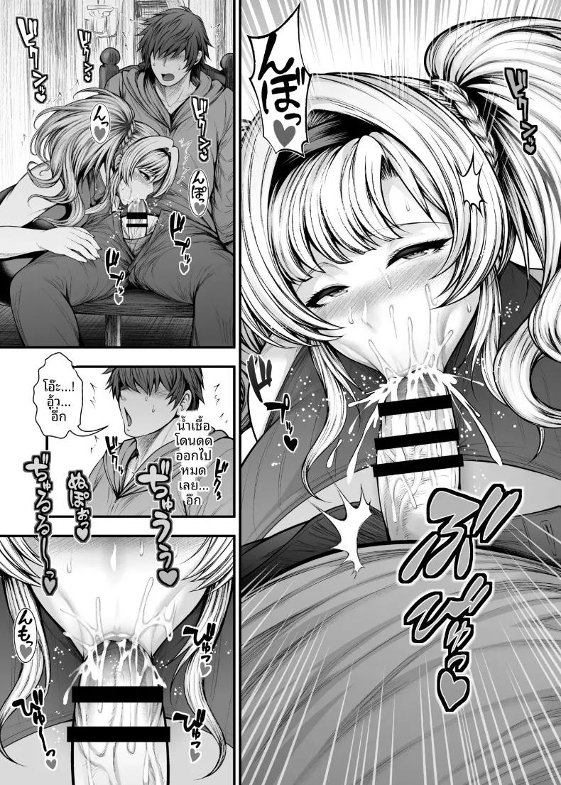 Doujin-Lc- อ่าน โดจิน มังฮวา เกาหลี ญี่ปุ่น จีน แปลไทย สายสัมพันธ์ลับกับเพื่อนสนิทของเธอ (Taihei Tengoku) (Granblue Fantasy) ตอนที่ 1 2 3 4 5 6 7 8 9 10 11 12 13 14 ฟรี ไม่มีโฆษณา อ่าน โดจิน Manhwa เกาหลี ญี่ปุ่น จีน เรามีครบ คัดมาให้เน้นๆ โดจิน 18+ รับประกันความฟินโดย  Doujin Lc