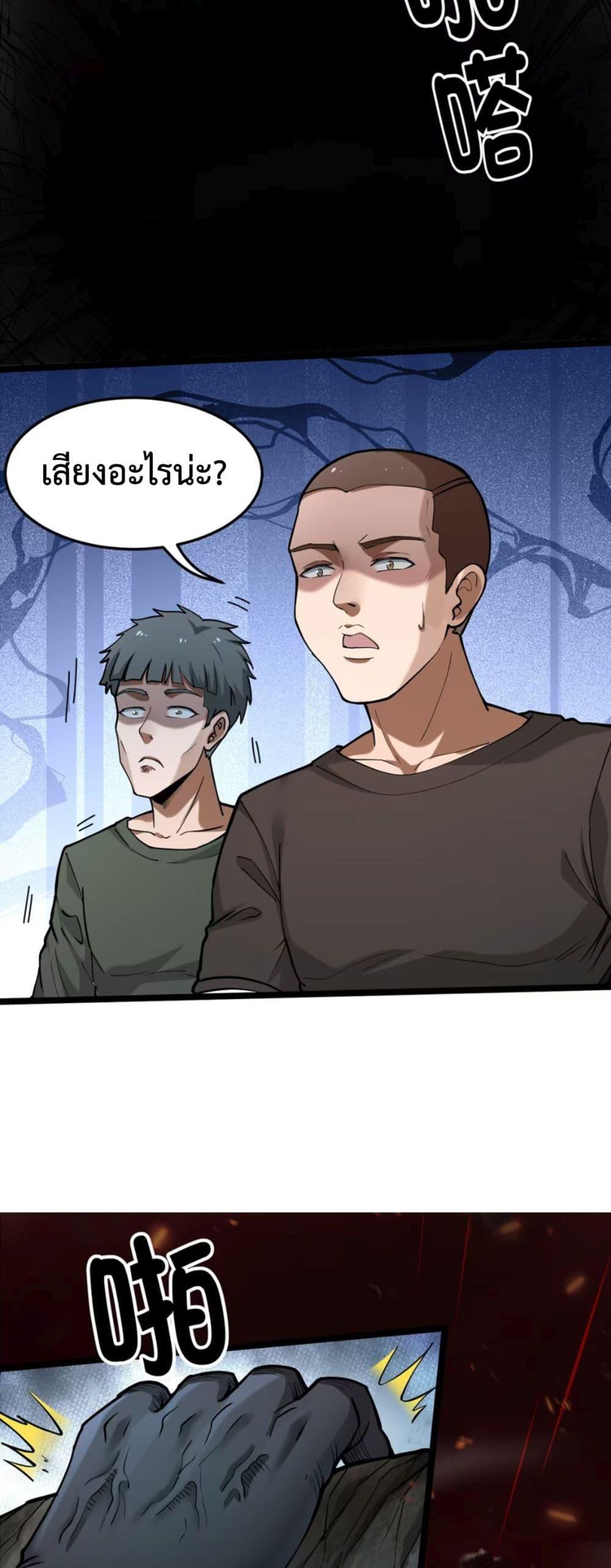 Manga-lc-com อ่านมังงะ อ่านการ์ตูน ออนไลน์ ฟรี Monster Hunter in the Apocalypse ตอนที่ 1 2 3 4 5 6 7 8 9 10 11 12 13 14 ฟรี ไม่มีโฆษณา Manga-lc - อ่าน มังงะ อ่าน การ์ตูน ออนไลน์ อ่านมังงะ ฟรี