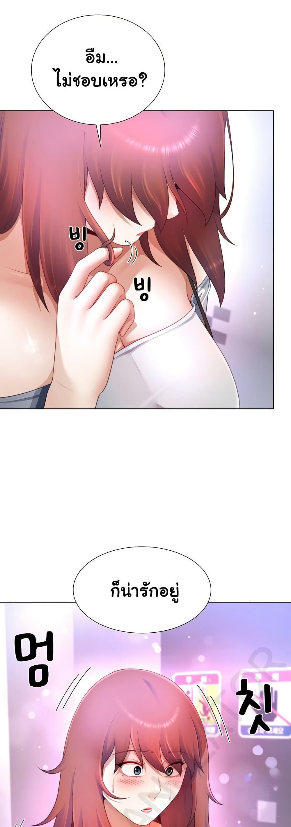 Doujin-Lc- อ่าน โดจิน มังฮวา เกาหลี ญี่ปุ่น จีน แปลไทย Wanna Become a Dad ตอนที่ 1 2 3 4 5 6 7 8 9 10 11 12 13 14 ฟรี ไม่มีโฆษณา อ่าน โดจิน Manhwa เกาหลี ญี่ปุ่น จีน เรามีครบ คัดมาให้เน้นๆ โดจิน 18+ รับประกันความฟินโดย  Doujin Lc