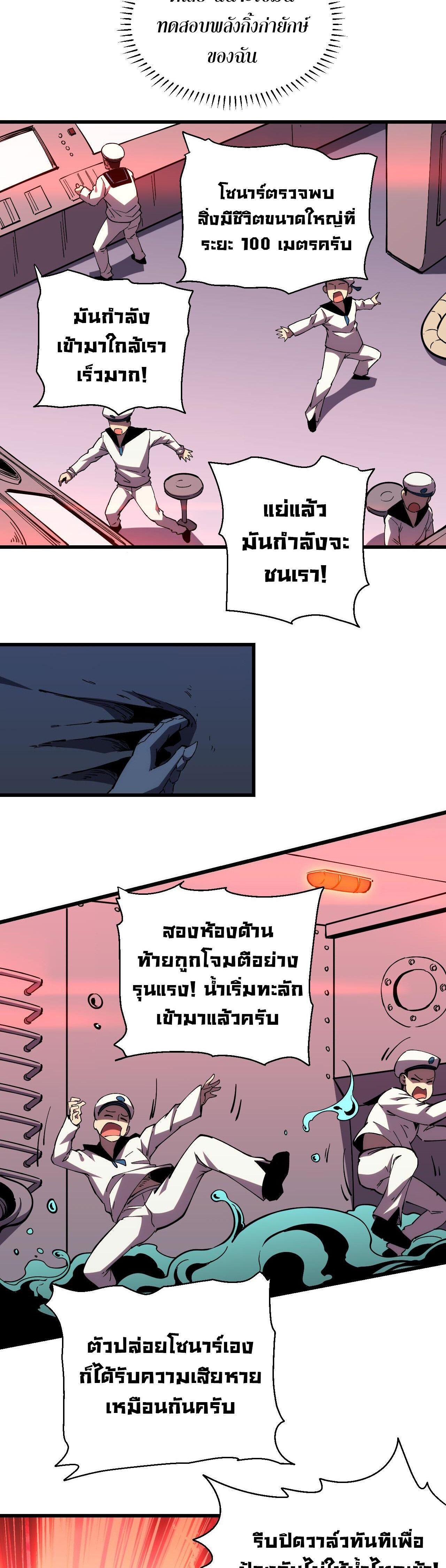 Manga-lc-com อ่านมังงะ อ่านการ์ตูน ออนไลน์ ฟรี Demon God of Apocalyptic Behemoth ตอนที่ 1 2 3 4 5 6 7 8 9 10 11 12 13 14 ฟรี ไม่มีโฆษณา Manga-lc - อ่าน มังงะ อ่าน การ์ตูน ออนไลน์ อ่านมังงะ ฟรี