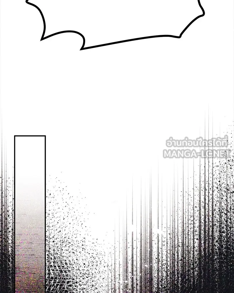 ดัชเชสเชลย ตอนที่ 5 รูปที่ 12