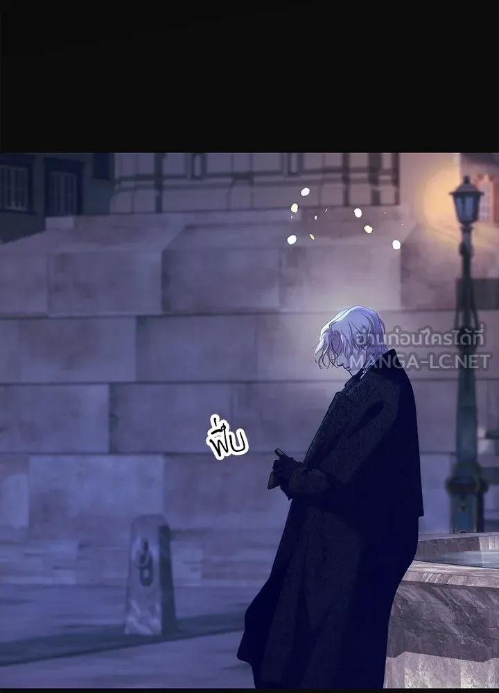 องค์ชายผู้อื้อฉาว ตอนที่ 117 รูปที่ 24