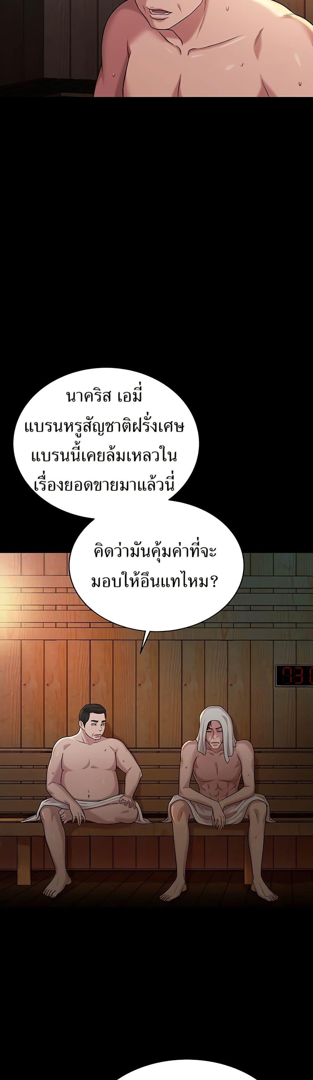 Manga-lc-com อ่านมังงะ อ่านการ์ตูน ออนไลน์ ฟรี Lotto 1st Place Winner Goes to Work Too ตอนที่ 1 2 3 4 5 6 7 8 9 10 11 12 13 14 ฟรี ไม่มีโฆษณา Manga-lc - อ่าน มังงะ อ่าน การ์ตูน ออนไลน์ อ่านมังงะ ฟรี