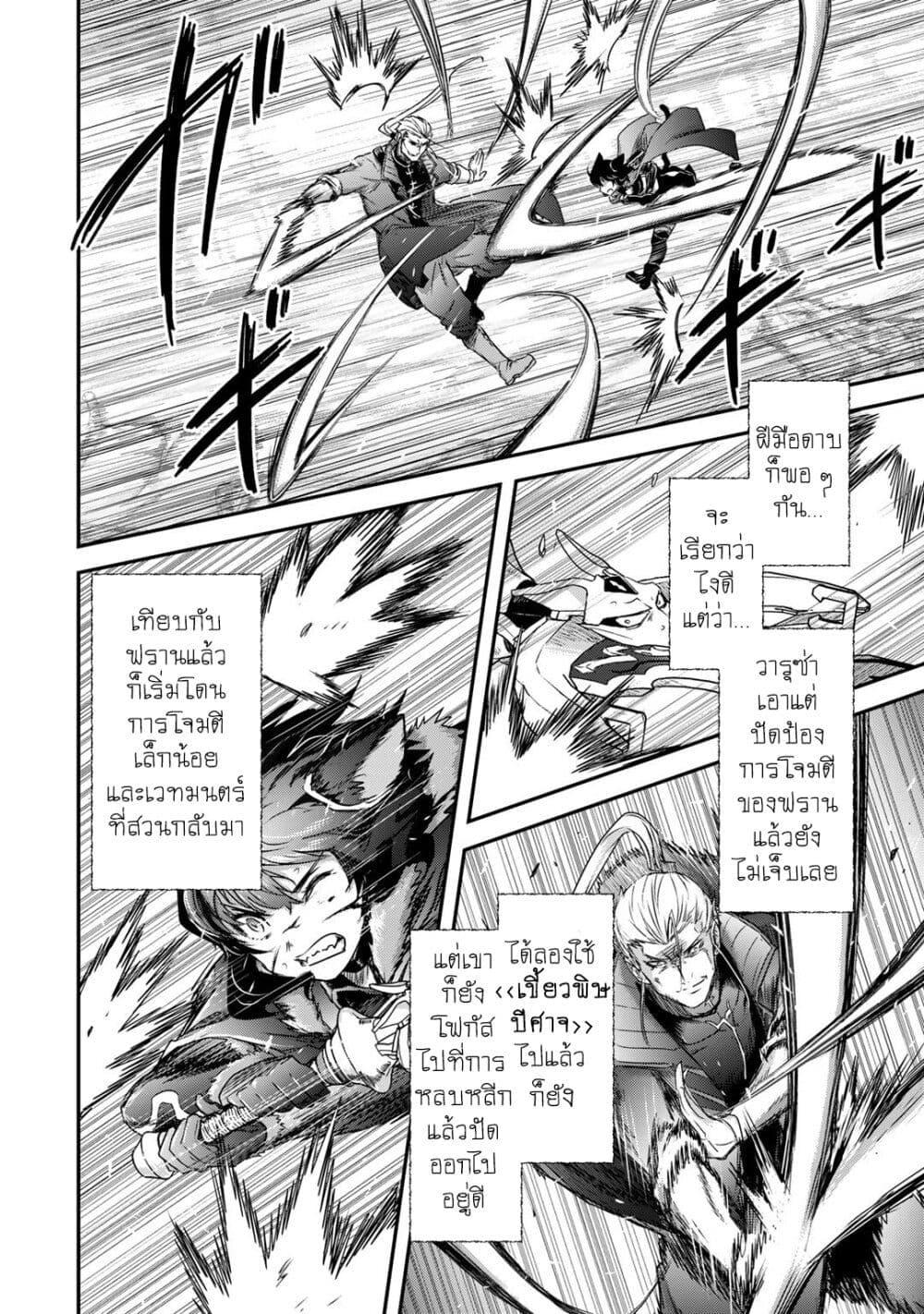 Manga-lc-com อ่านมังงะ อ่านการ์ตูน ออนไลน์ ฟรี Tensei Shitara Ken deshita ตอนที่ 1 2 3 4 5 6 7 8 9 10 11 12 13 14 ฟรี ไม่มีโฆษณา Manga-lc - อ่าน มังงะ อ่าน การ์ตูน ออนไลน์ อ่านมังงะ ฟรี