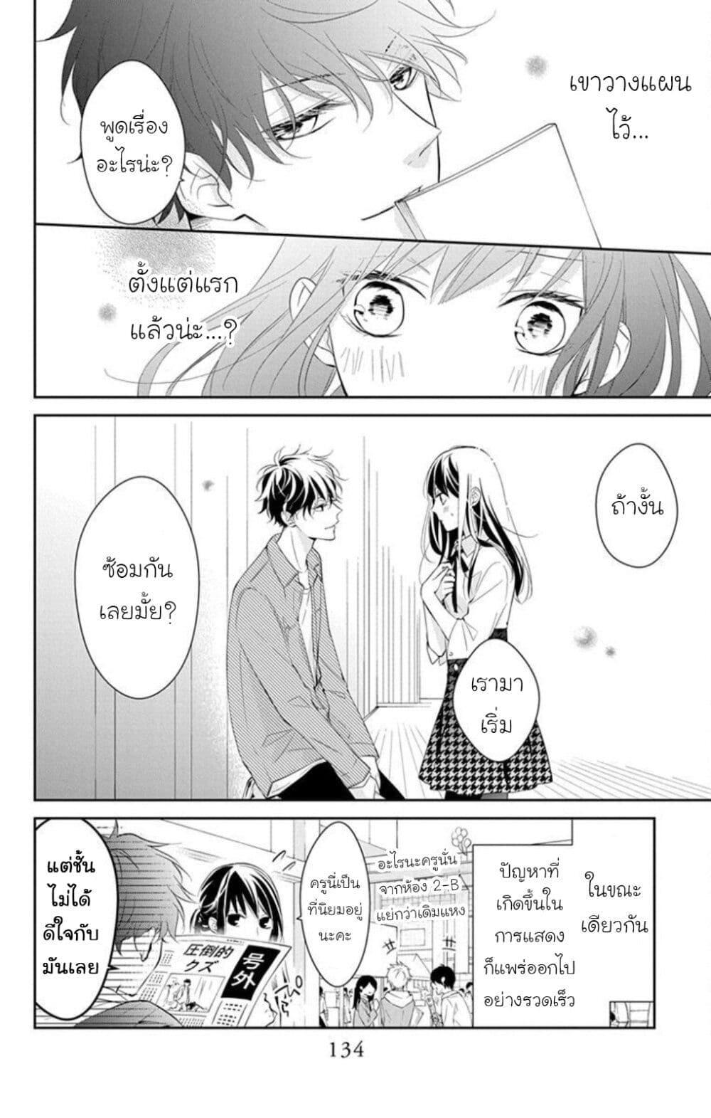 Manga-lc-com อ่านมังงะ อ่านการ์ตูน ออนไลน์ ฟรี Tsuiraku JK to Haijin Kyoushi ตอนที่ 1 2 3 4 5 6 7 8 9 10 11 12 13 14 ฟรี ไม่มีโฆษณา Manga-lc - อ่าน มังงะ อ่าน การ์ตูน ออนไลน์ อ่านมังงะ ฟรี
