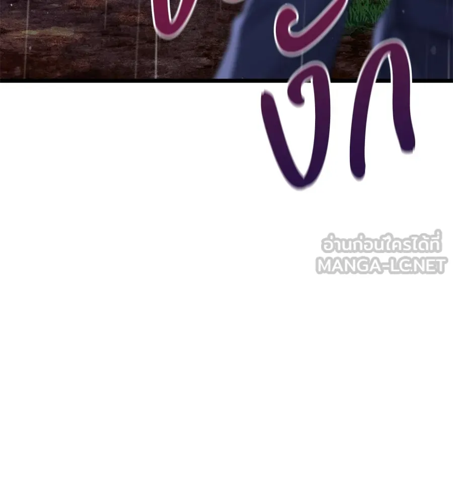 บาสเตียน ตอนที่ 47 รูปที่ 129