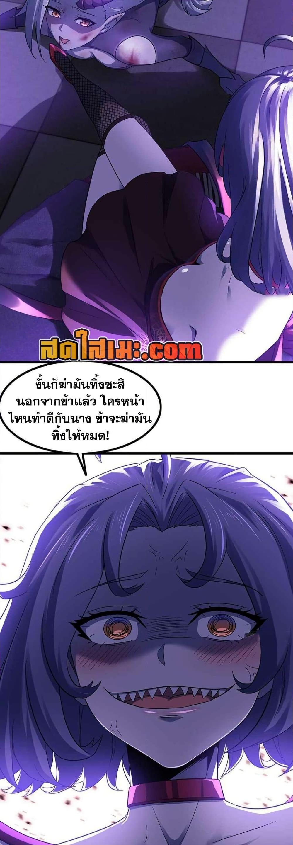 Manga-lc-com อ่านมังงะ อ่านการ์ตูน ออนไลน์ ฟรี My Wife is a Demon Queen ตอนที่ 1 2 3 4 5 6 7 8 9 10 11 12 13 14 ฟรี ไม่มีโฆษณา Manga-lc - อ่าน มังงะ อ่าน การ์ตูน ออนไลน์ อ่านมังงะ ฟรี