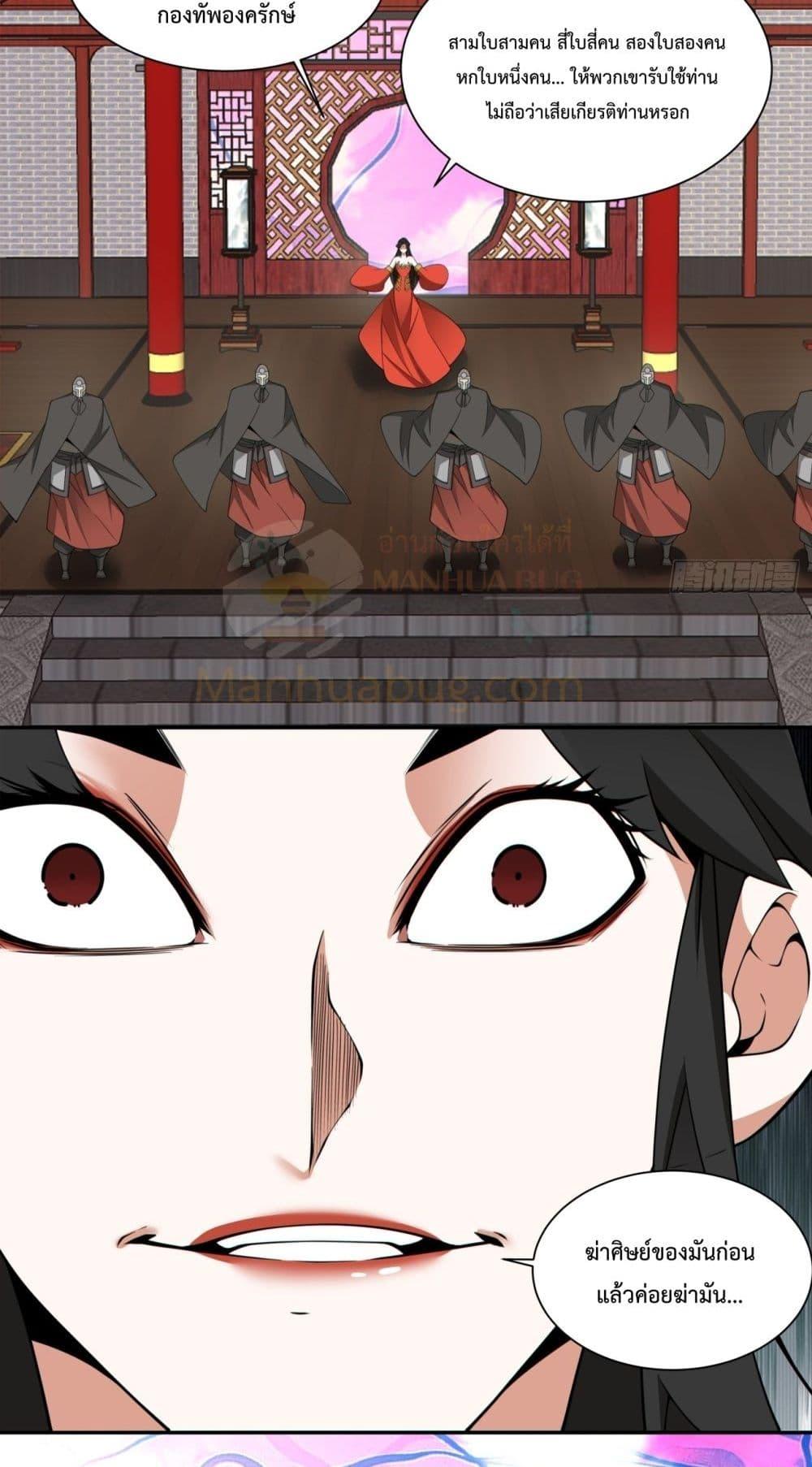 Manga-lc-com อ่านมังงะ อ่านการ์ตูน ออนไลน์ ฟรี MyDisciplesAr ตอนที่ 1 2 3 4 5 6 7 8 9 10 11 12 13 14 ฟรี ไม่มีโฆษณา Manga-lc - อ่าน มังงะ อ่าน การ์ตูน ออนไลน์ อ่านมังงะ ฟรี