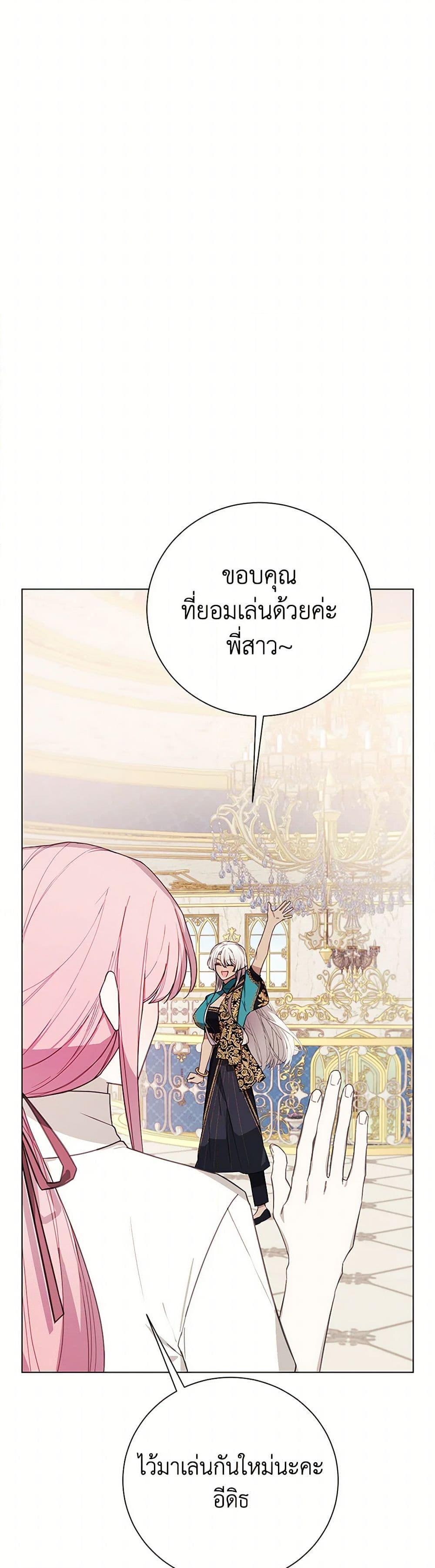 Manga-lc-com อ่านมังงะ อ่านการ์ตูน ออนไลน์ ฟรี The Princess’s Doll Shop ตอนที่ 1 2 3 4 5 6 7 8 9 10 11 12 13 14 ฟรี ไม่มีโฆษณา Manga-lc - อ่าน มังงะ อ่าน การ์ตูน ออนไลน์ อ่านมังงะ ฟรี