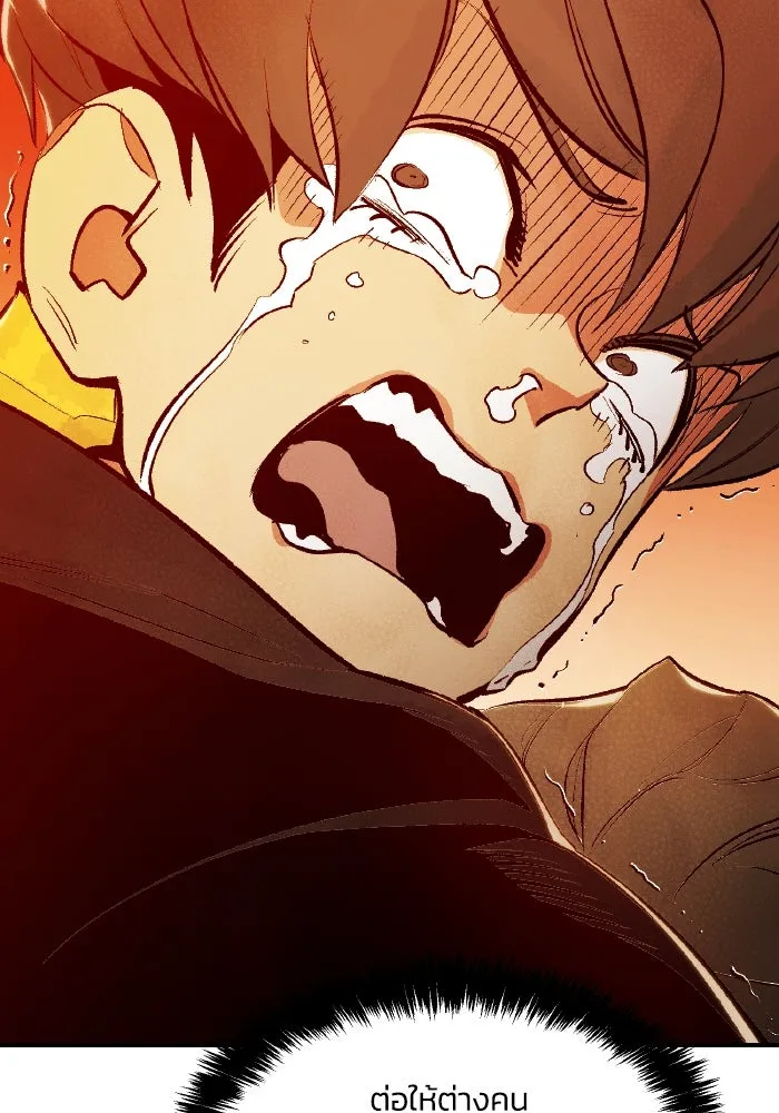 The Lone Necromancer ตอนที่ 59 รูปที่ 131