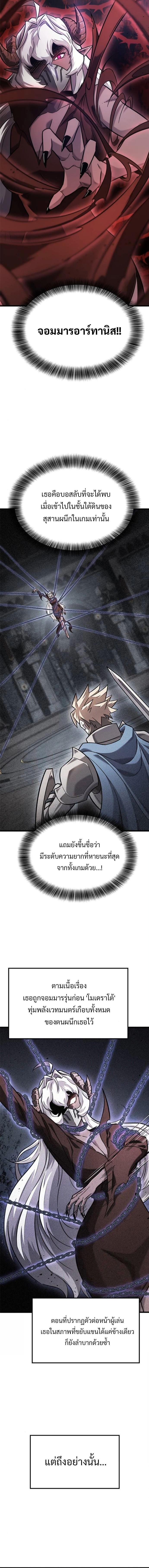 Manga-lc-com อ่านมังงะ อ่านการ์ตูน ออนไลน์ ฟรี What a Bountiful Harvest, Demon Lord! ตอนที่ 1 2 3 4 5 6 7 8 9 10 11 12 13 14 ฟรี ไม่มีโฆษณา Manga-lc - อ่าน มังงะ อ่าน การ์ตูน ออนไลน์ อ่านมังงะ ฟรี