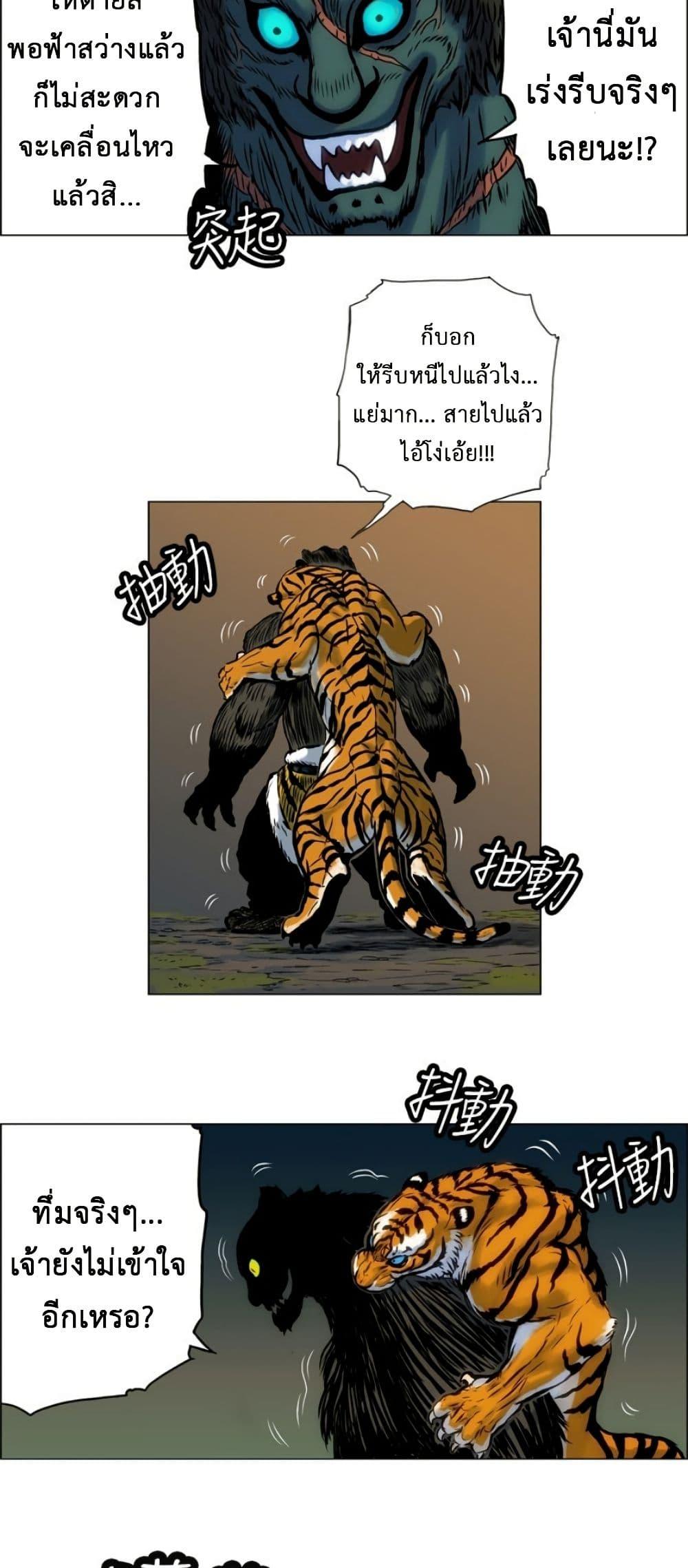Manga-lc-com อ่านมังงะ อ่านการ์ตูน ออนไลน์ ฟรี Tiger Brother ตอนที่ 1 2 3 4 5 6 7 8 9 10 11 12 13 14 ฟรี ไม่มีโฆษณา Manga-lc - อ่าน มังงะ อ่าน การ์ตูน ออนไลน์ อ่านมังงะ ฟรี