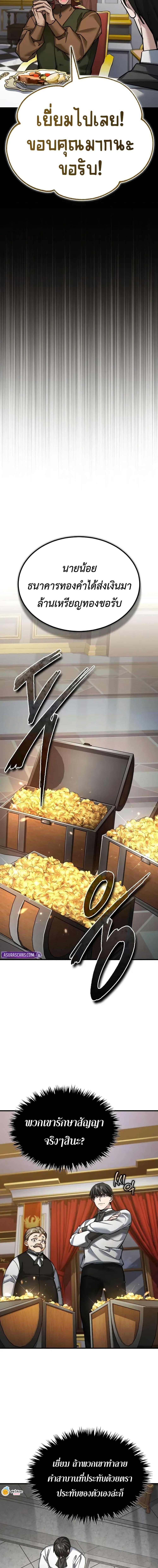 Manga-lc-com อ่านมังงะ อ่านการ์ตูน ออนไลน์ ฟรี The Heavenly Demon Can’t Live a Normal Life ตอนที่ 1 2 3 4 5 6 7 8 9 10 11 12 13 14 ฟรี ไม่มีโฆษณา Manga-lc - อ่าน มังงะ อ่าน การ์ตูน ออนไลน์ อ่านมังงะ ฟรี