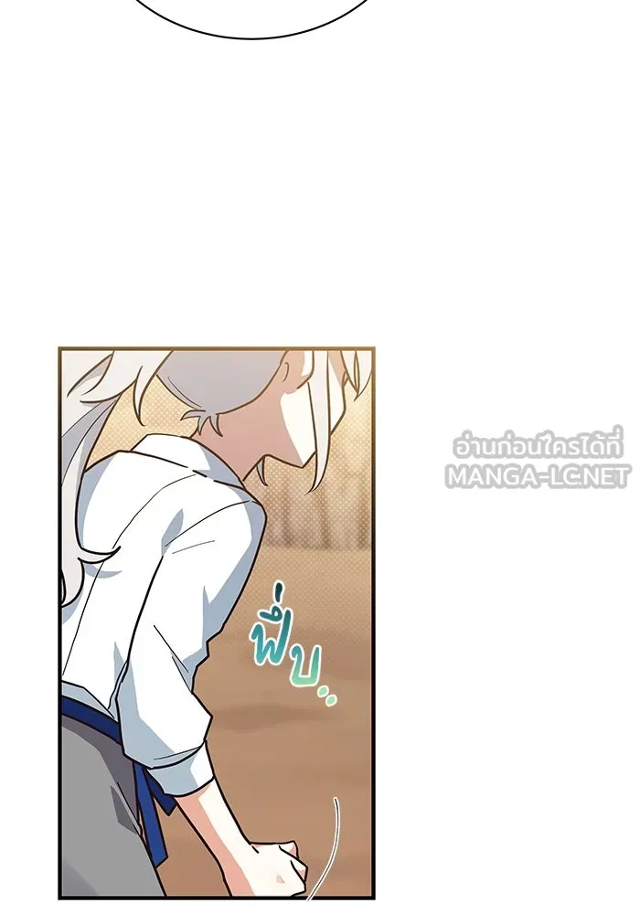 แมวน้อยในรังหมาป่า ตอนที่ 21 รูปที่ 60