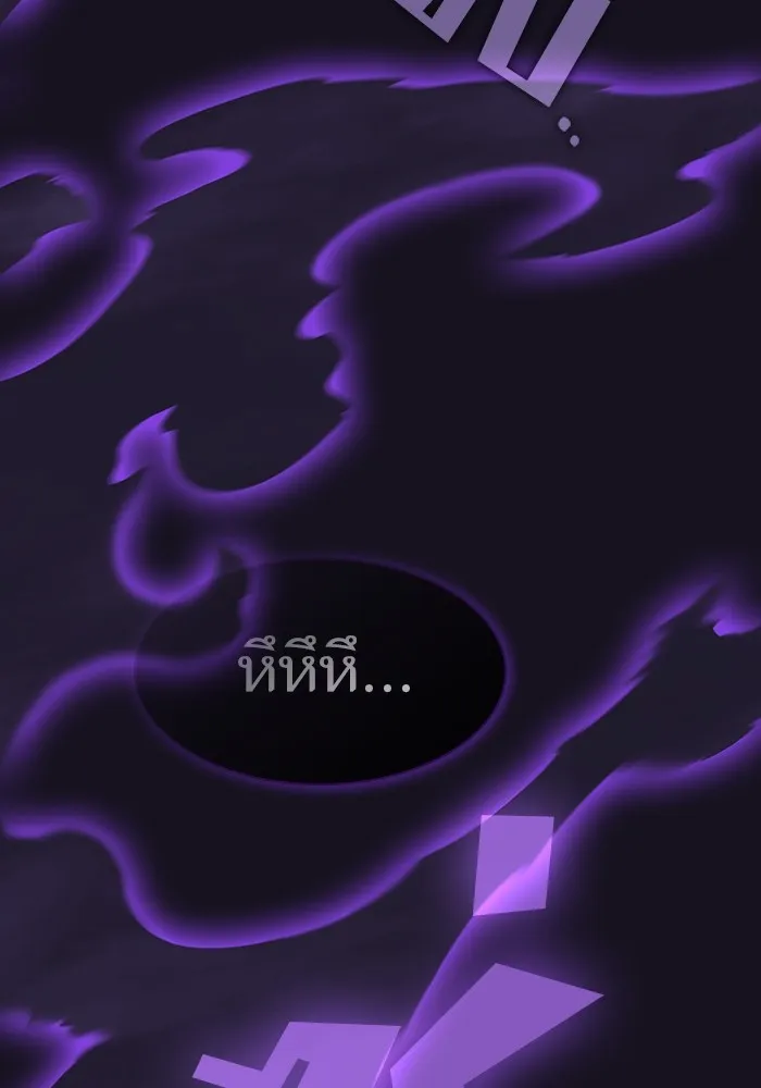 ผู้เล่นขั้นเทพแห่งหอคอยฝึกสอน ตอนที่ 204 รูปที่ 158