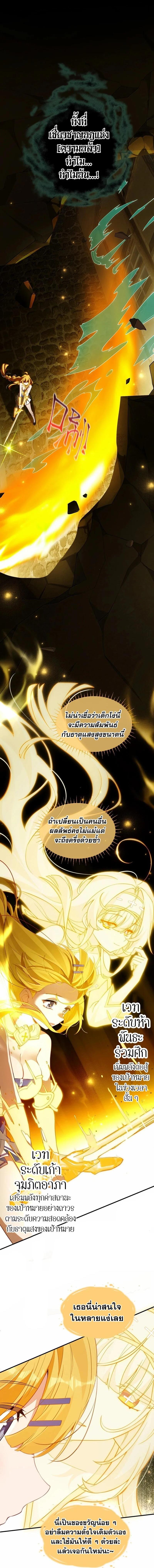 Manga-lc-com อ่านมังงะ อ่านการ์ตูน ออนไลน์ ฟรี I Am a Max-Level Priestess in Another World ตอนที่ 1 2 3 4 5 6 7 8 9 10 11 12 13 14 ฟรี ไม่มีโฆษณา Manga-lc - อ่าน มังงะ อ่าน การ์ตูน ออนไลน์ อ่านมังงะ ฟรี