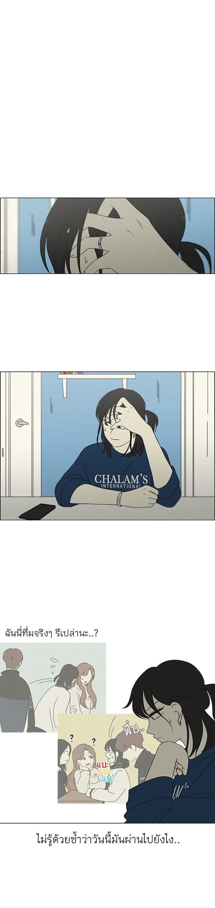 Manga-lc-com อ่านมังงะ อ่านการ์ตูน ออนไลน์ ฟรี Love Revolution รักนี้ต้องปฏิวัติ ตอนที่ 1 2 3 4 5 6 7 8 9 10 11 12 13 14 ฟรี ไม่มีโฆษณา Manga-lc - อ่าน มังงะ อ่าน การ์ตูน ออนไลน์ อ่านมังงะ ฟรี