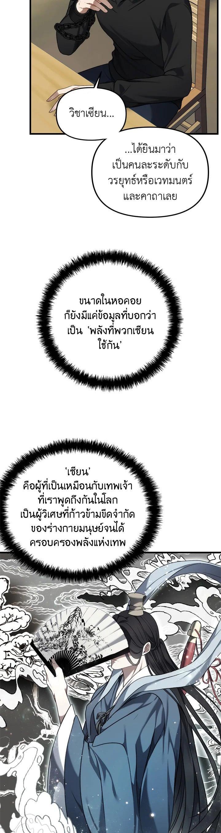 Manga-lc-com อ่านมังงะ อ่านการ์ตูน ออนไลน์ ฟรี Second Life Ranker ตอนที่ 1 2 3 4 5 6 7 8 9 10 11 12 13 14 ฟรี ไม่มีโฆษณา Manga-lc - อ่าน มังงะ อ่าน การ์ตูน ออนไลน์ อ่านมังงะ ฟรี