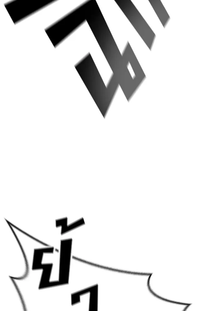 อัศวินวันเดียว ตอนที่ 3 รูปที่ 142