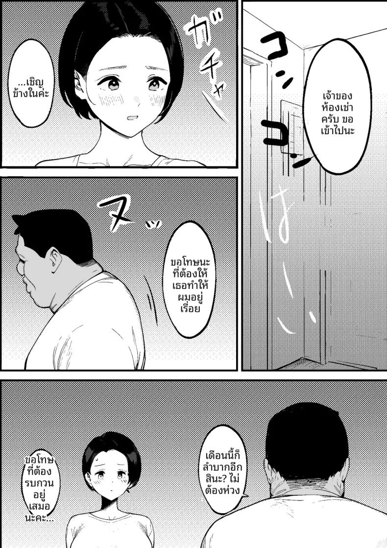 Doujin-Lc- อ่าน โดจิน มังฮวา เกาหลี ญี่ปุ่น จีน แปลไทย สิ่งที่เคยถูกยอมรับในยุคโชวะ (PROCRASTINATE) ตอนที่ 1 2 3 4 5 6 7 8 9 10 11 12 13 14 ฟรี ไม่มีโฆษณา อ่าน โดจิน Manhwa เกาหลี ญี่ปุ่น จีน เรามีครบ คัดมาให้เน้นๆ โดจิน 18+ รับประกันความฟินโดย  Doujin Lc