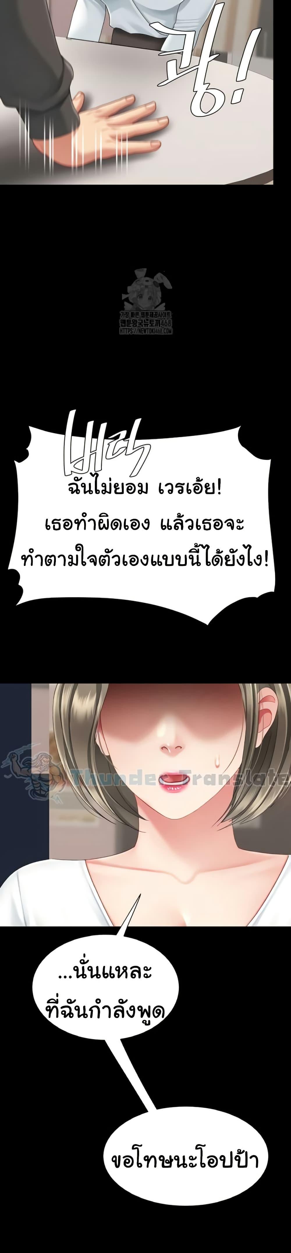 Doujin-Lc- อ่าน โดจิน มังฮวา เกาหลี ญี่ปุ่น จีน แปลไทย Go Ahead, Mom ตอนที่ 1 2 3 4 5 6 7 8 9 10 11 12 13 14 ฟรี ไม่มีโฆษณา อ่าน โดจิน Manhwa เกาหลี ญี่ปุ่น จีน เรามีครบ คัดมาให้เน้นๆ โดจิน 18+ รับประกันความฟินโดย  Doujin Lc